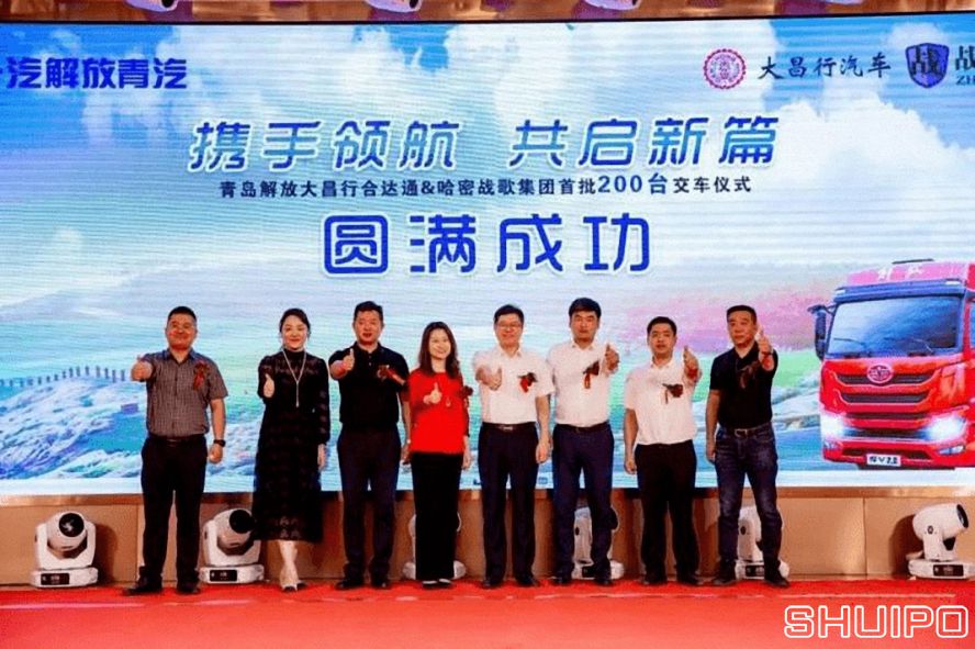 一汽解放：200輛！300輛！國六、新能源都有好成績