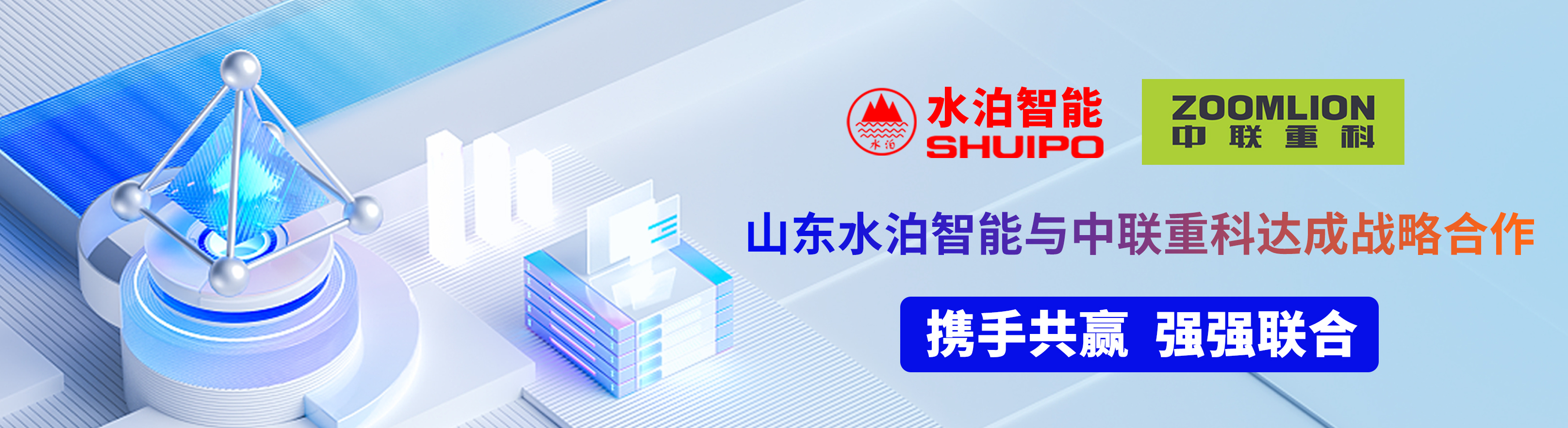 中聯(lián)重科重慶隨車吊吊臂結構線設計與實施項目順利發(fā)貨